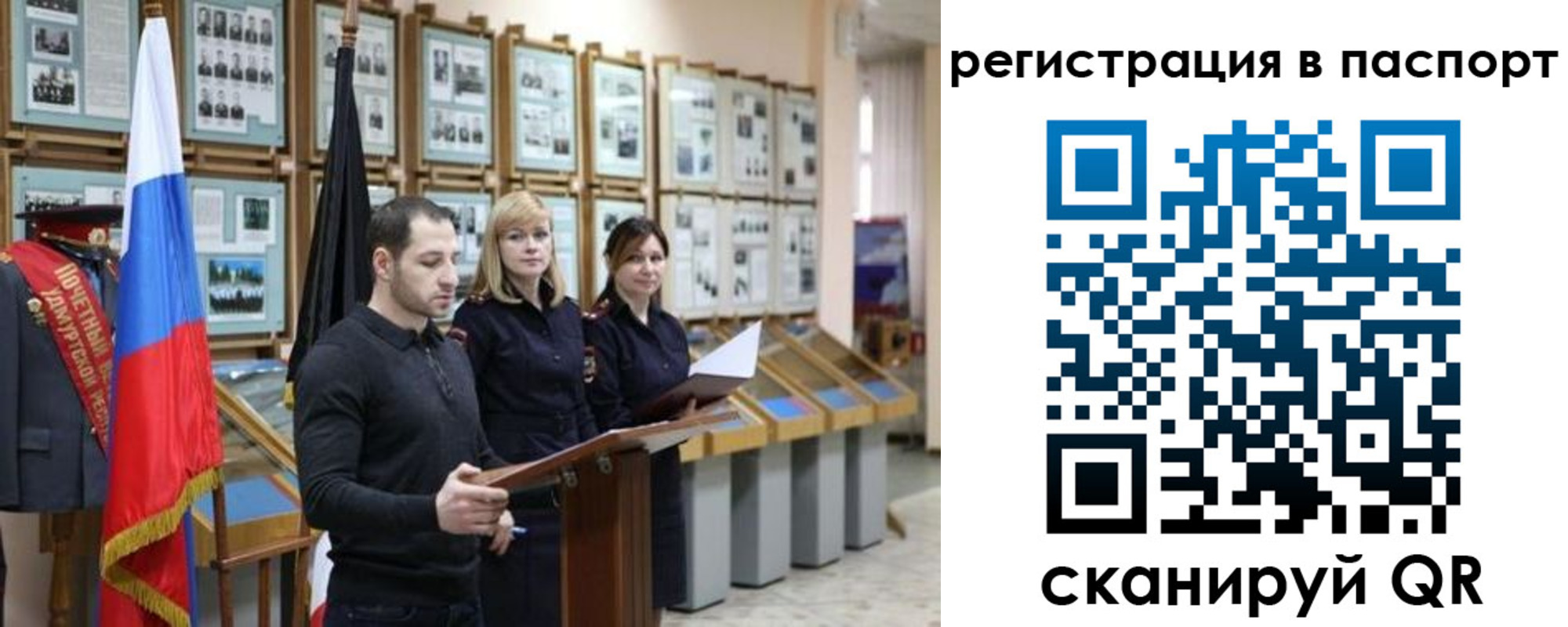 найти адрес прописки в Тайшете