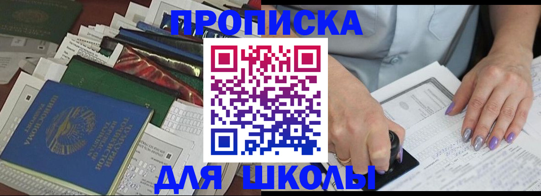 временная регистрация госуслуги в Тайшете
